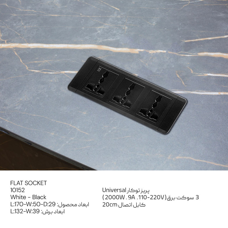 پریز توکار ملونی مدل 10152