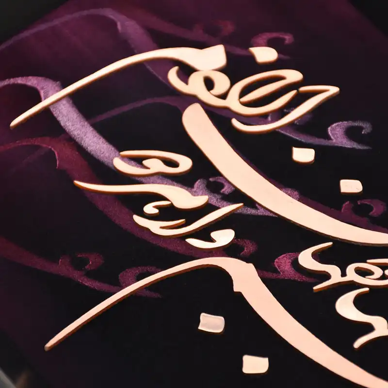 تابلو معرق مس طرح خوشنویسی بنده عشقم کد 2030-33