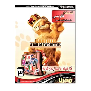 بازی Garfield مخصوص PC