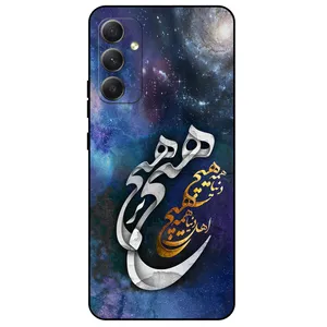 Megafone Nothing 7702 Cover For Samsung Galaxy M13