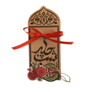 گیفت طرح یلدا فال حافظ کد 4 مجموعه 20 عددی