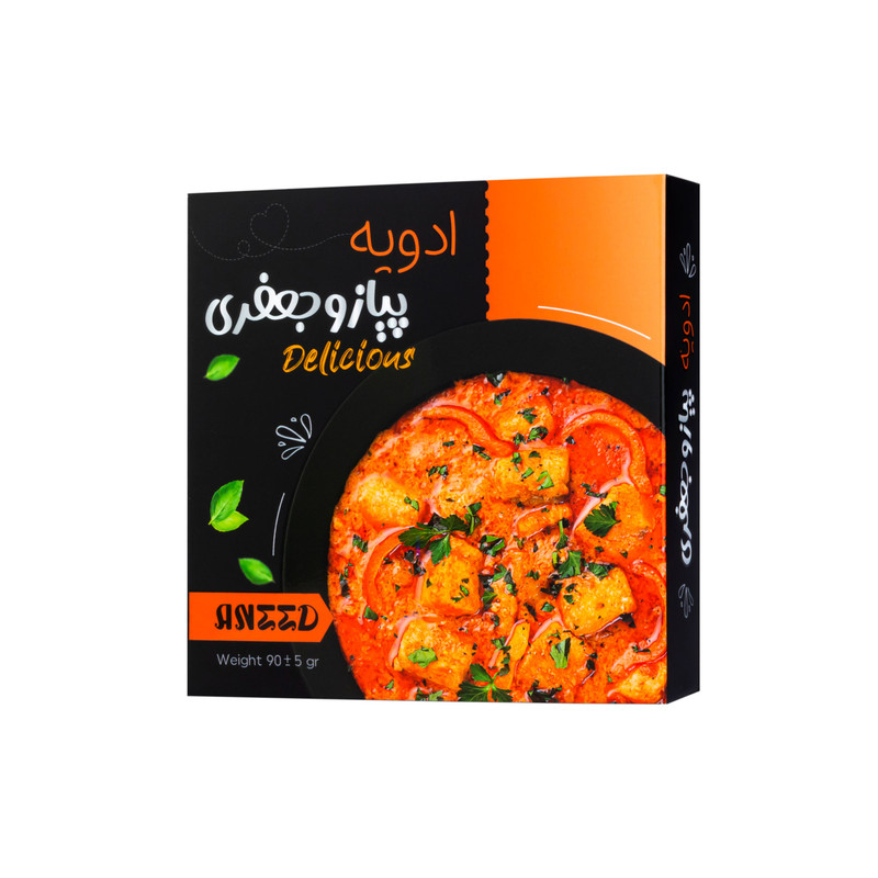 ادویه پیاز جعفری آنید - 90 گرم  بسته 2 عددی