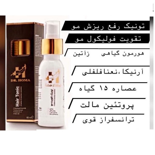 تونیک ضد ریزش مو دکتر هما مدل گیاهی حجم 60 میلی لیتر