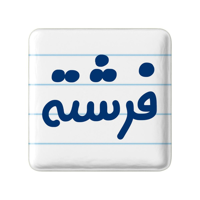 مگنت خندالو مدل فرشته کد 8333