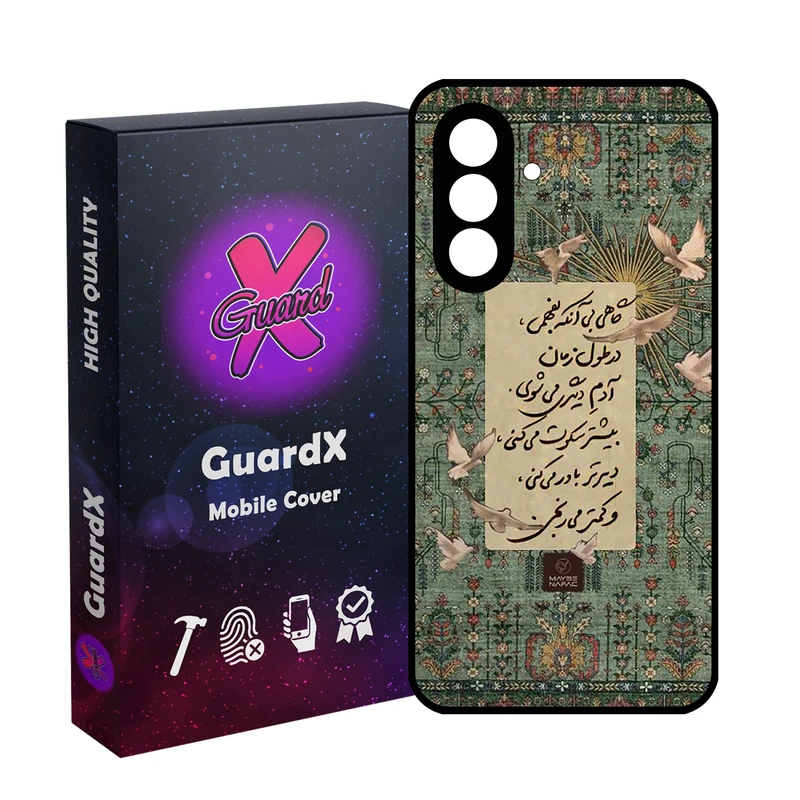 کاور گارد ایکس طرح فرش مدل 10845 مناسب برای گوشی موبایل سامسونگ Galaxy A56 / A56 5G