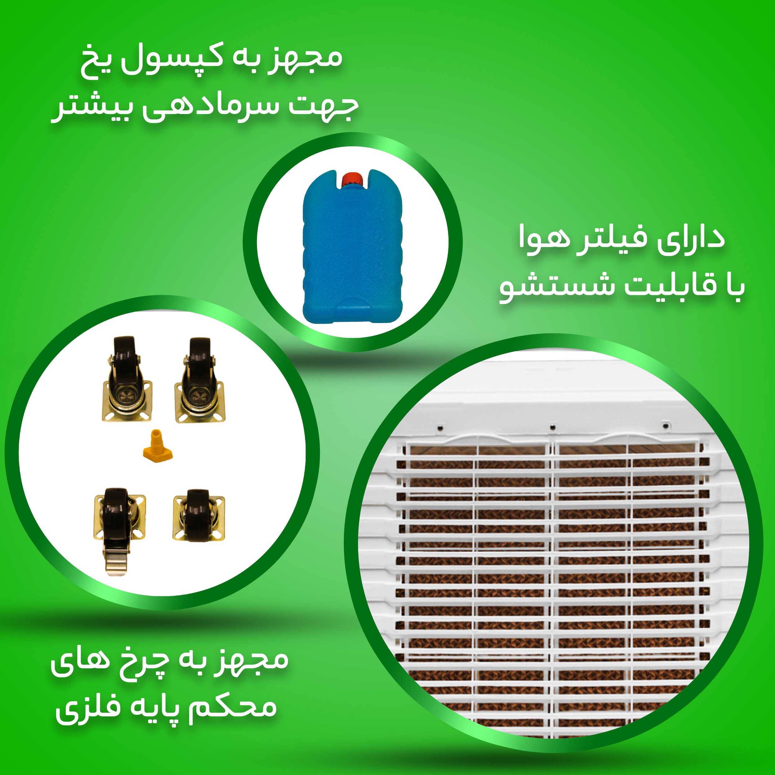 کولر سلولوزی کوپکس مدل TP-18K