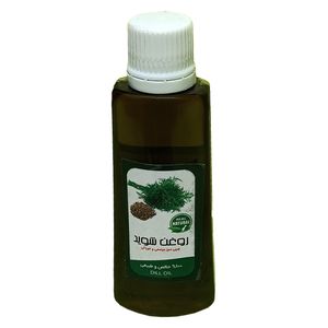 روغن شوید فدک مدل 01 حجم 45 میلی لیتر