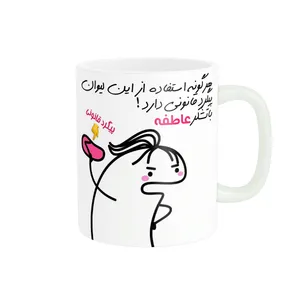 ماگ راسای مدل پیگرد قانونی اسم عاطفه