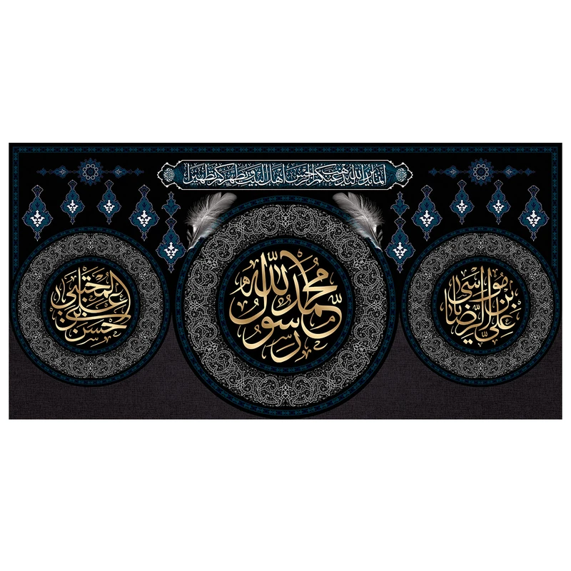  پرچم طرح نوشته مدل محمد رسول الله کد 2237