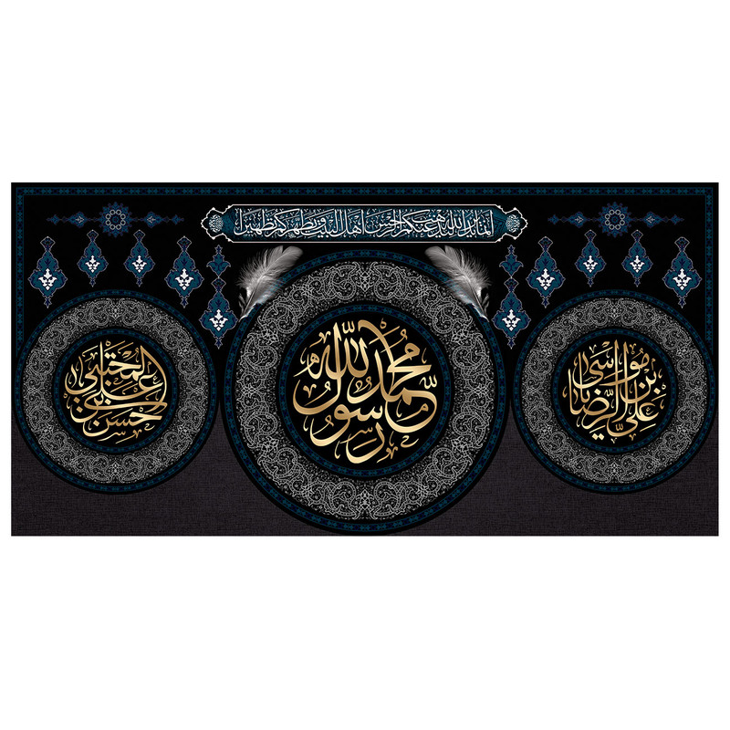 پرچم طرح نوشته مدل محمد رسول الله کد 2237D