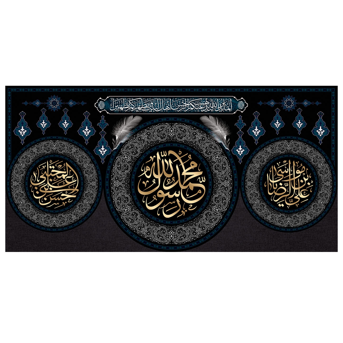 پرچم طرح نوشته مدل محمد رسول الله کد 2237H