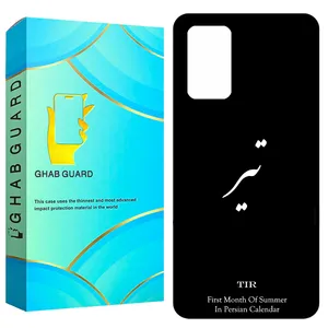 Ghab Guard GCHPA72 Cover For Samsung Galaxy A72 4G