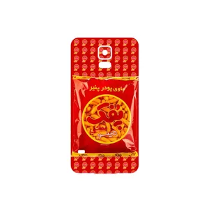MAHOOT Puffy Nostalgia Cover Sticker for Samsung Galaxy S5