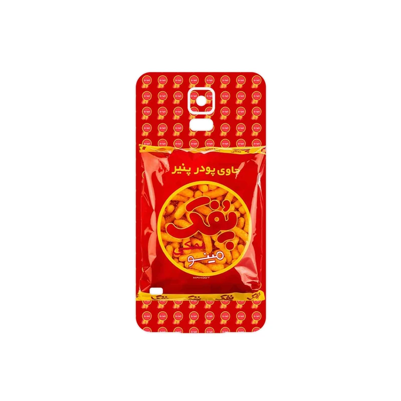 برچسب پوششی ماهوت مدل Puffy Nostalgia مناسب برای گوشی موبایل سامسونگ Galaxy S5