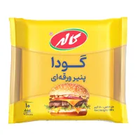 پنیر ورقه ای گودا پرچرب کاله - 180 گرم