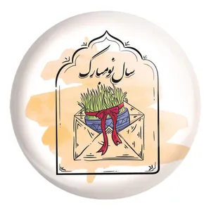 پیکسل خندالو طرح نوروز کد 25597 مدل بزرگ