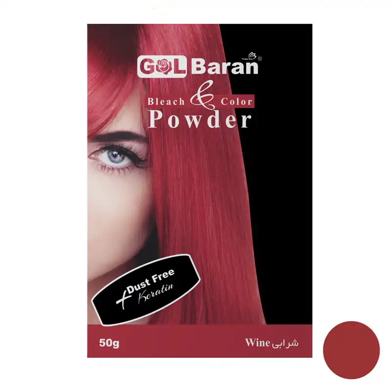 پودر دکلره گلباران مدل NW وزن 50 گرم رنگ شرابی