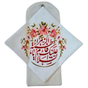 جانماز کیفی مدل مطهر کد 124