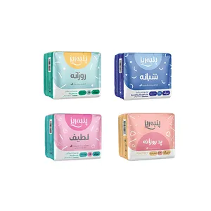 نوار بهداشتی پنبه ریز مدل مسافرتی مجموعه 4 عددی