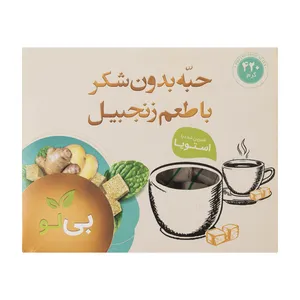 حبه قند بدون شکر بی لو با طعم زنجبیل وزن 420 گرم