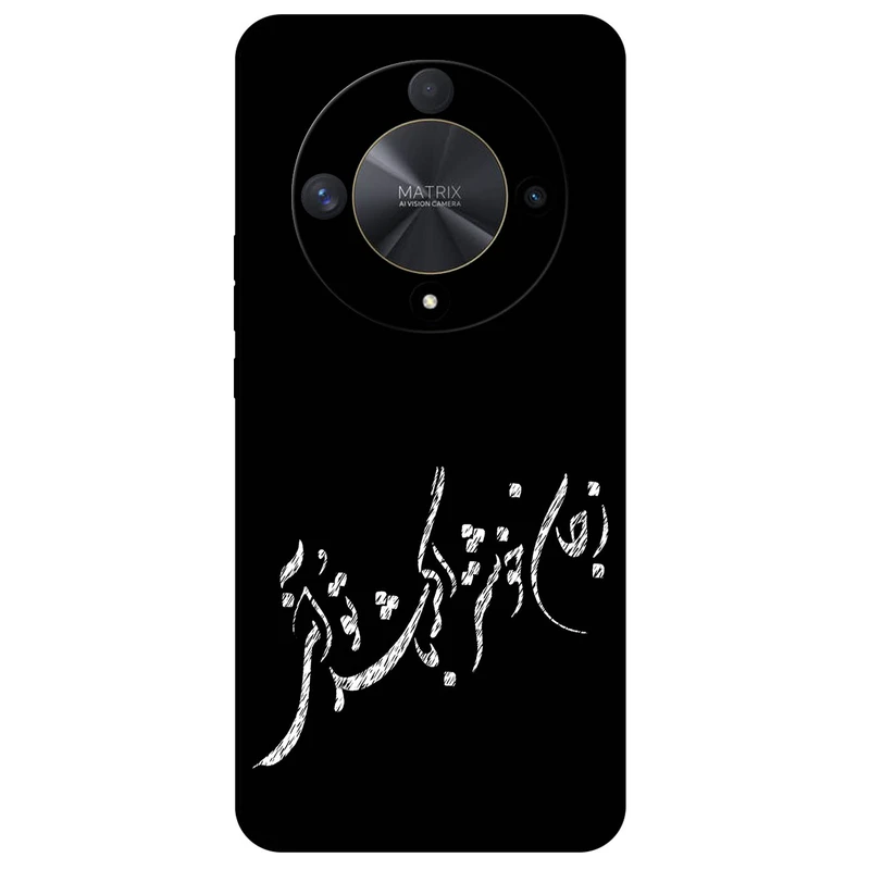 کاور مگافون طرح تایپوگرافی مدل 2389 مناسب برای گوشی موبایل آنر X9B