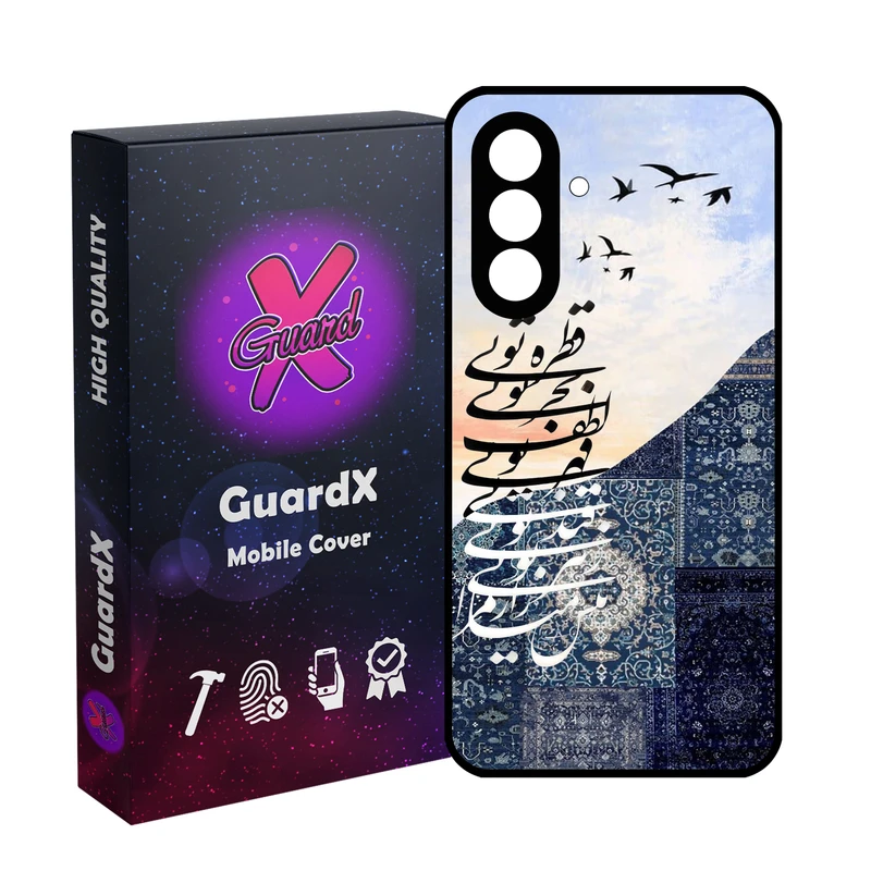 کاور گارد ایکس طرح متن مدل 10853 مناسب برای گوشی موبایل سامسونگ Galaxy S25 FE