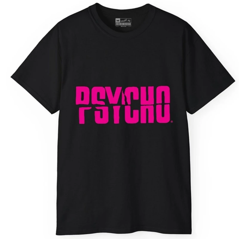 تی شرت آستین کوتاه مردانه پاد آفرین مدل کلمه انگلیسی روانشناسی کد 118