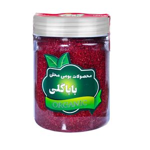 پودر فلفل ترکی پول بیبر ممتاز باباگلی - 150 گرم