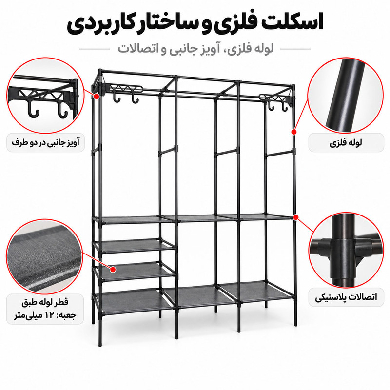 رگال لباس اچ سی اکس مدل CR162 طول 165 سانتی متر