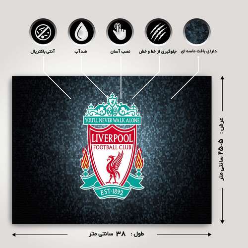 استیکر لپ تاپ طرح Liverpool کد G-2506 مناسب برای لپ تاپ 15.6 اینچ