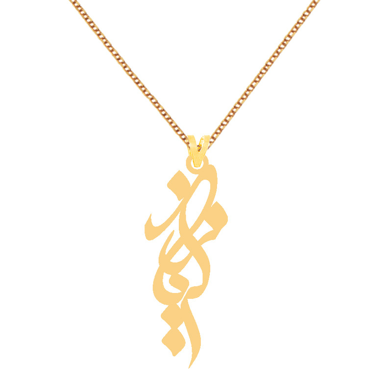 گردنبند طلا 18 عیار زنانه کرابو طرح زکریا مدل Kr7551