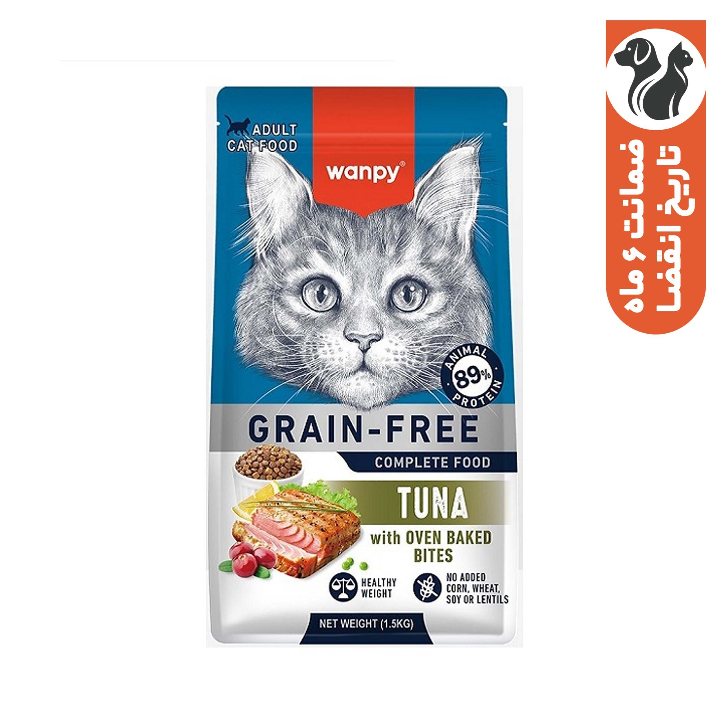 غذای خشک گربه ونپی مدل Super Premium با طعم ماهی تن وزن 1.5 کیلوگرم