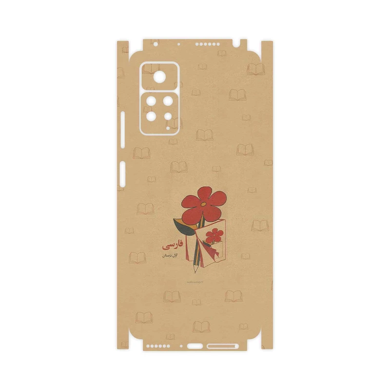 برچسب پوششی ماهوت مدل Persian book Nostalgia-FullSkin مناسب برای گوشی موبایل شیائومی Redmi Note 11 Pro Plus 5G (India)