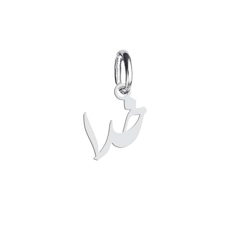 آویز گردنبند نقره هایکا  طرح‌ خدا مدل n.ha 153