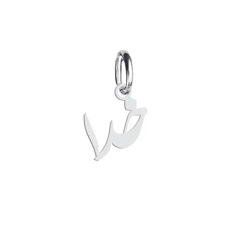 آویز گردنبند نقره هایکا  طرح‌ خدا مدل n.ha 153