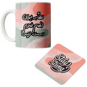 ماگ مدبرتر مدل فانتزی طرح اسم شخصی الهام به همراه زیرلیوانی