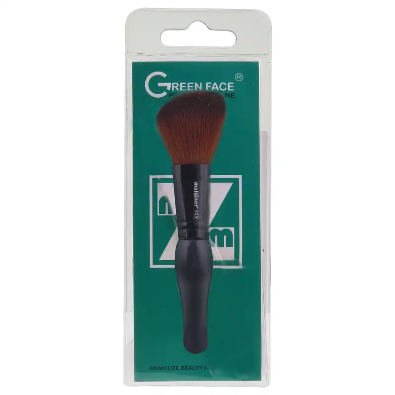 برس آرایشی گرین فیس مدل مالیجیار