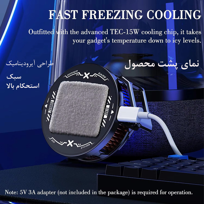 خنک کننده گوشی موبایل گوکیل مدل FS03