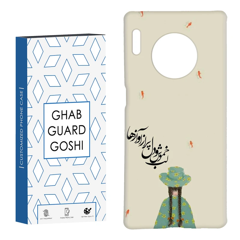 کاور قاب گارد گوشی طرح فانتزی کد TPU-030 مناسب برای گوشی موبایل هوآوی  Mate 30 pro