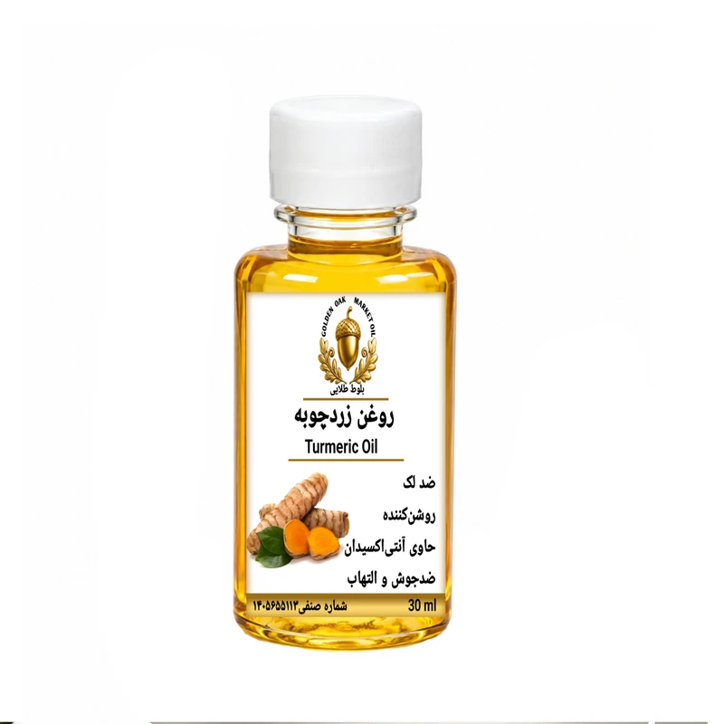 روغن زردچوبه بلوط طلایی مدل ممتاز حجم ۳۰‌میلی‌لیتر