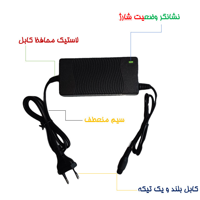 شارژر اسکوتر برقی مدل 2021