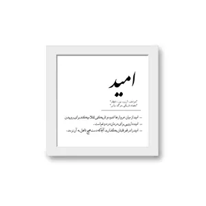 تابلو مدل کلمه ها‌ 3