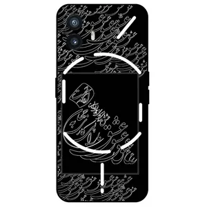 Megafone Love Typography 1367 Cover For Nothing Phone 2