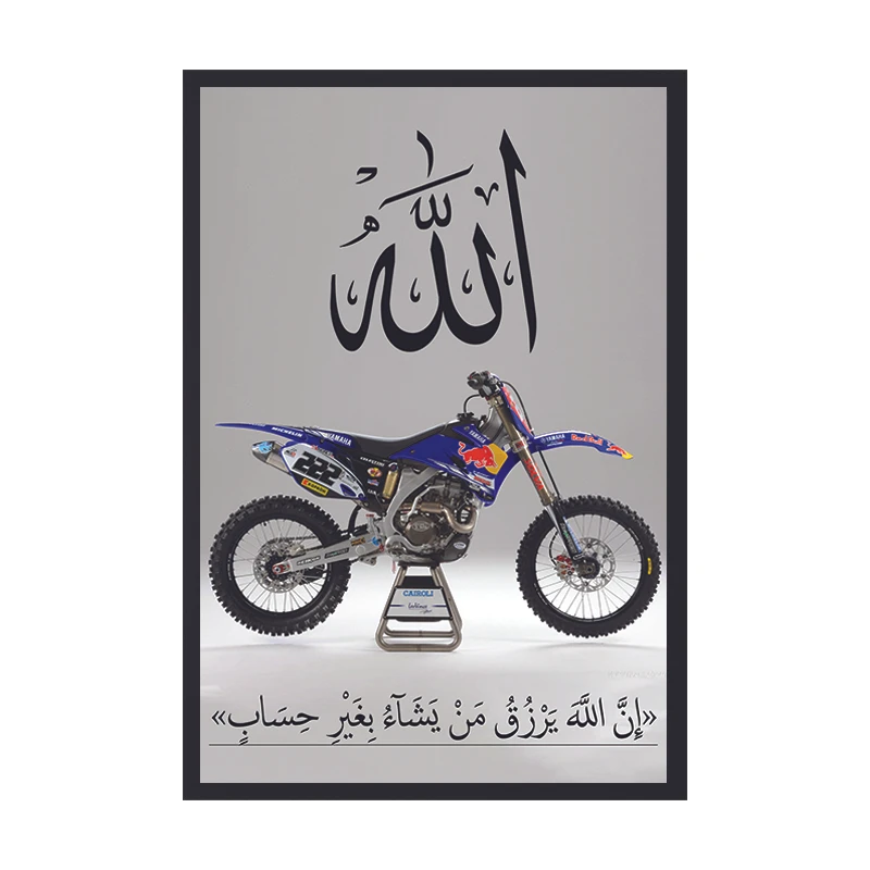 تابلو وین چیتا طرح الله مدل YAMAHA فریم مشکی