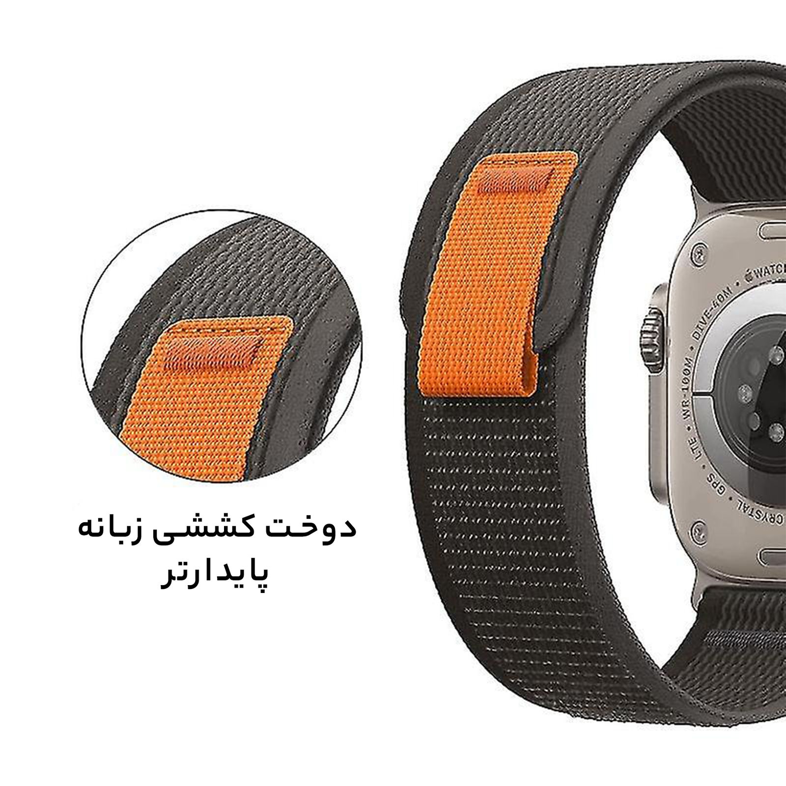 ساعت هوشمند اپل واچ مدل Ultra 49 mm Trail Loop -  - 15