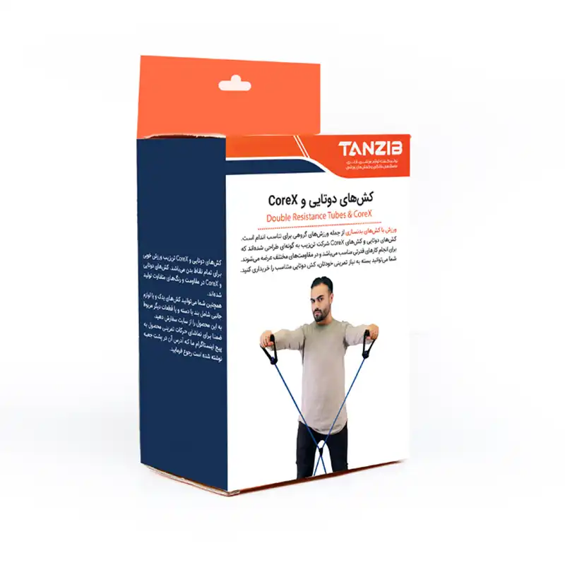 کش ورزشی تن زیب مدل سی ایکس30 پوند