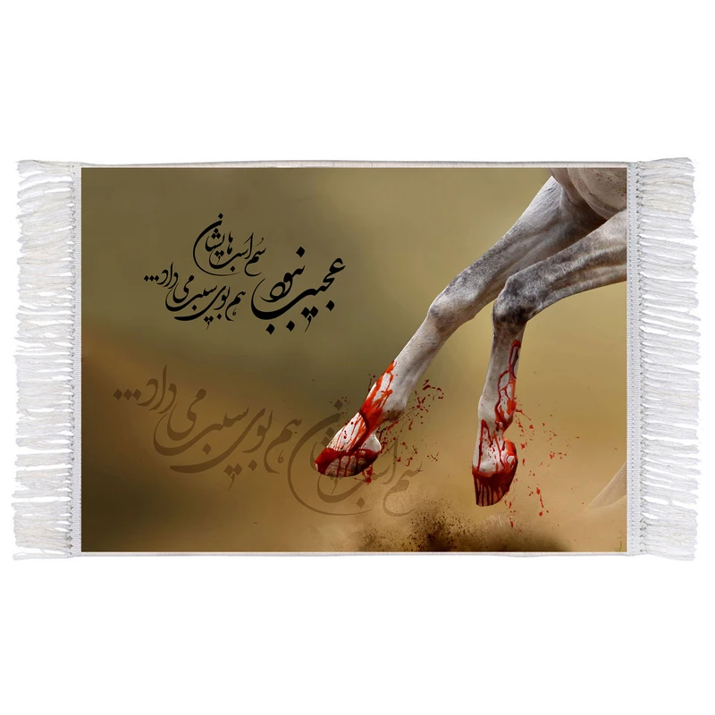 فرش ماشینی دیوارکوب اطلس آبی طرح عجیب نبود سم اسب هایشان هم بوی سیب می داد مدل T2884