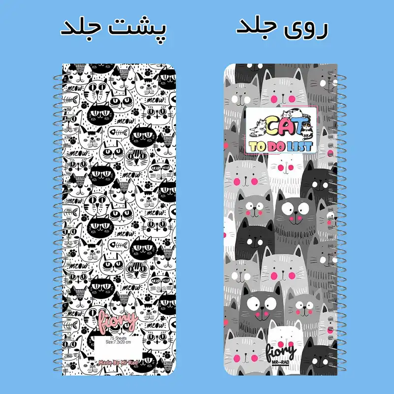 دفترچه یادداشت مستر راد مدل to do list طرح گربه های فانتزی کد fiory 1799