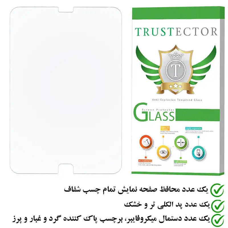 محافظ صفحه نمایش تراستکتور مدل TS1TA مناسب برای تبلت سامسونگ Galaxy Tab S2 8.0
