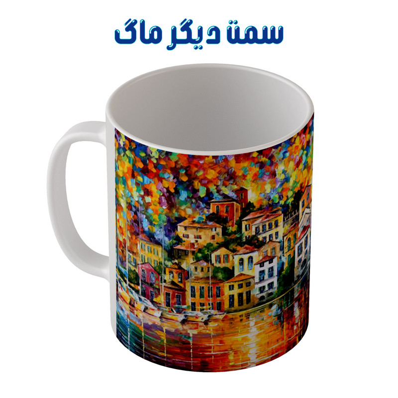 ماگ طرح نقاشی رویای بندرگاه از آفرمو کد m3041